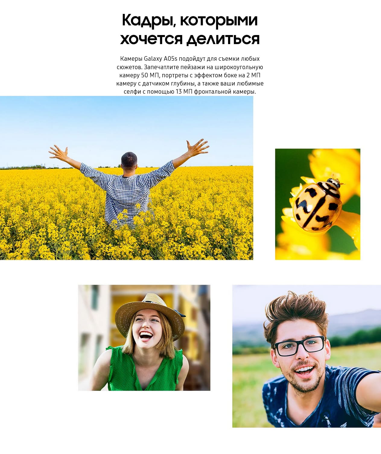 Смартфон Samsung Galaxy A05s hi-store